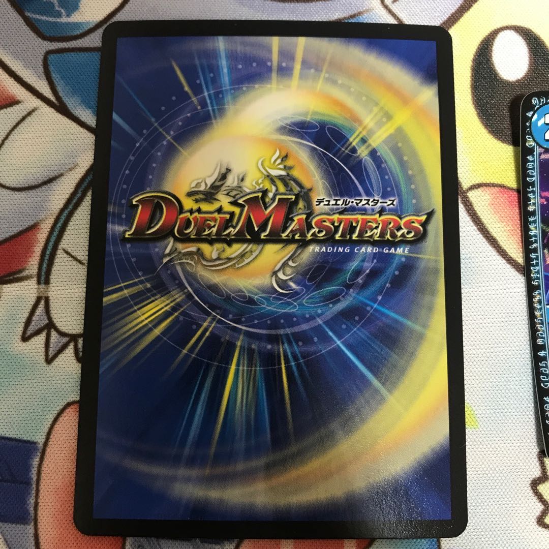 青魔道具パーツ メラヴォルガル 新世壊