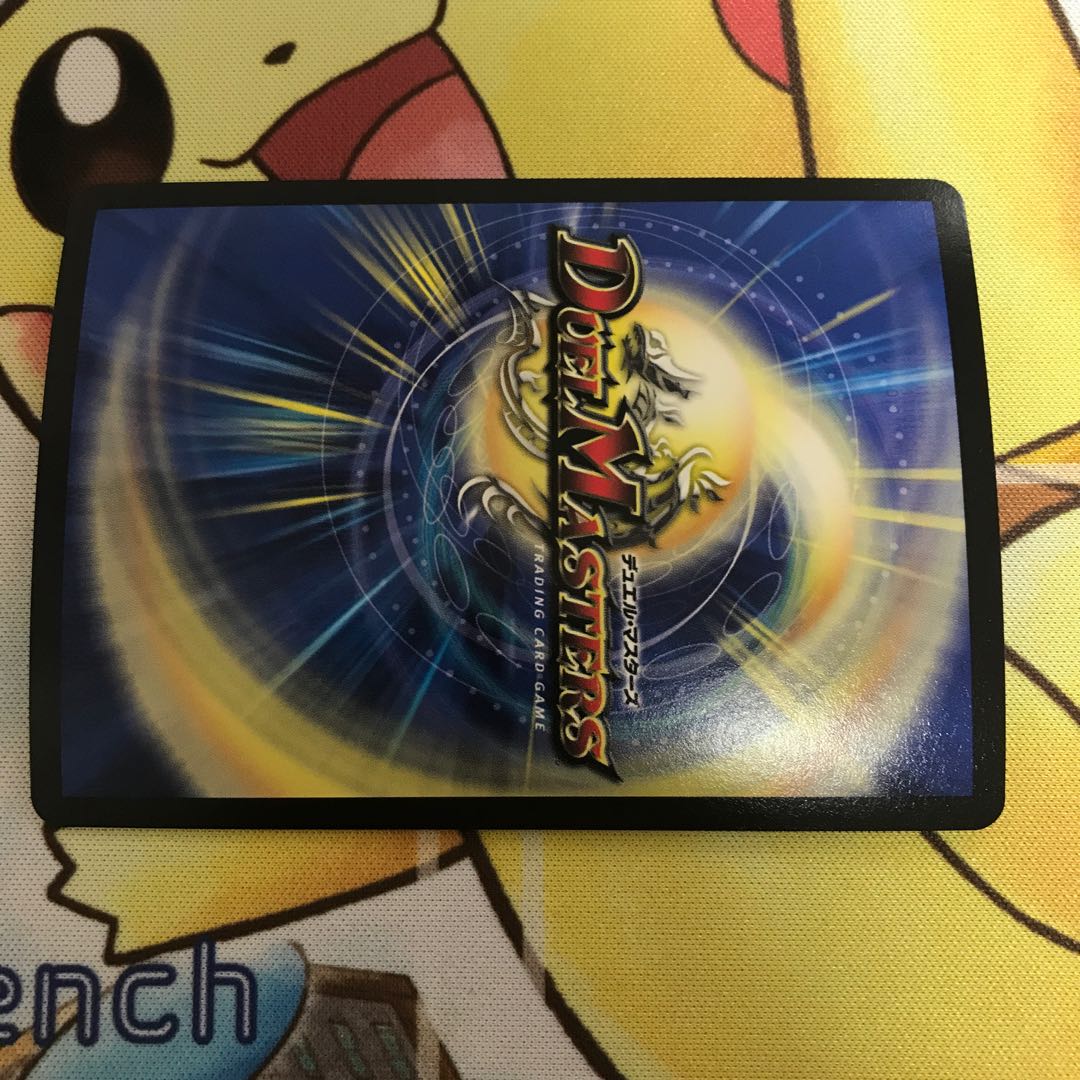 青魔道具パーツ メラヴォルガル 新世壊