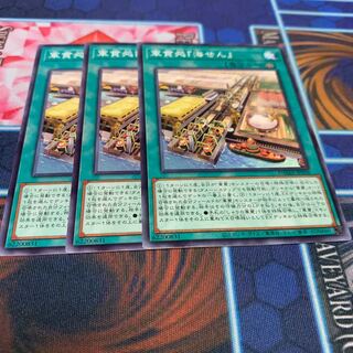 軍貫処『海せん』 ノーマル