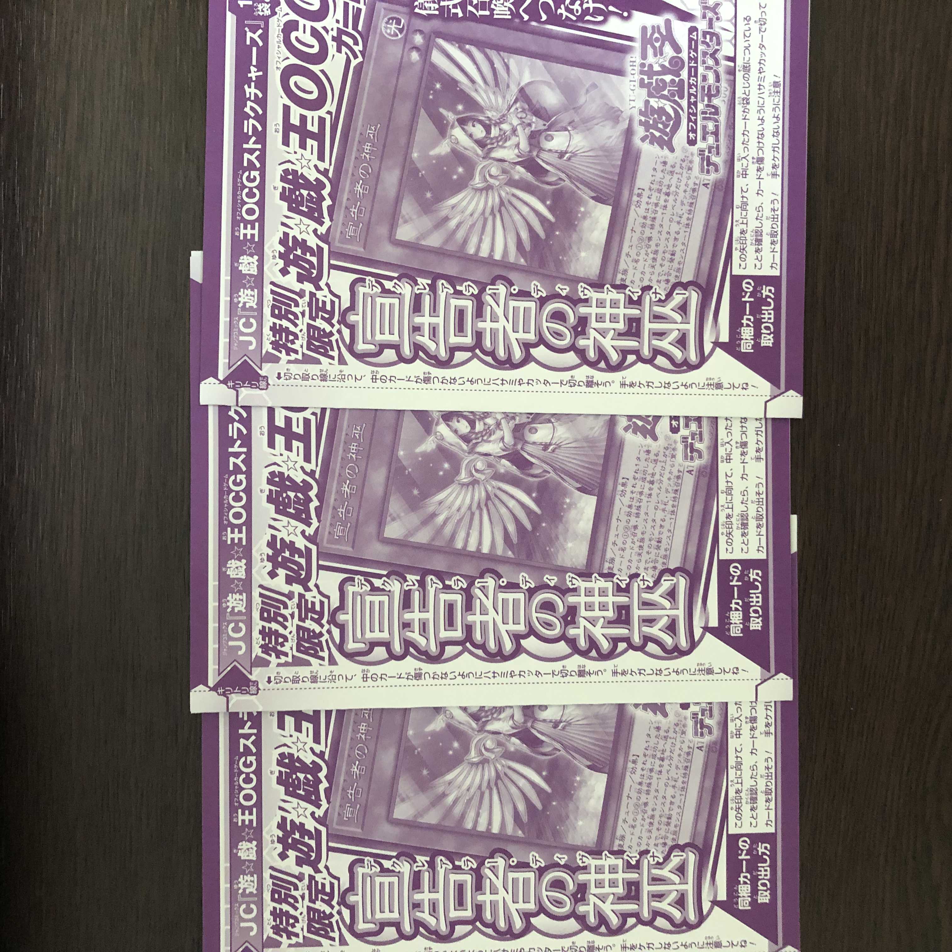 Diviner of the Herald