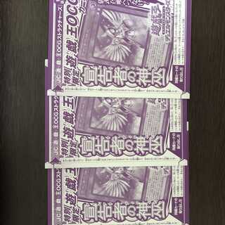 Diviner of the Herald