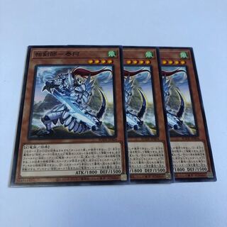 Sokenshi - Taia Normal