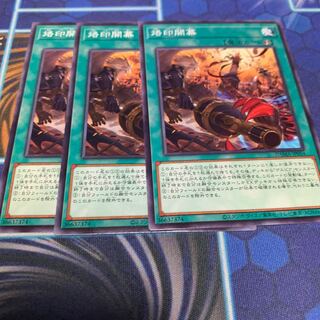 烙印開幕 ノーマル