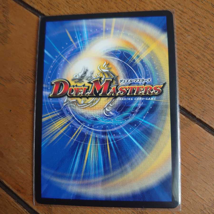 BAKUOOON・ミッツァイル