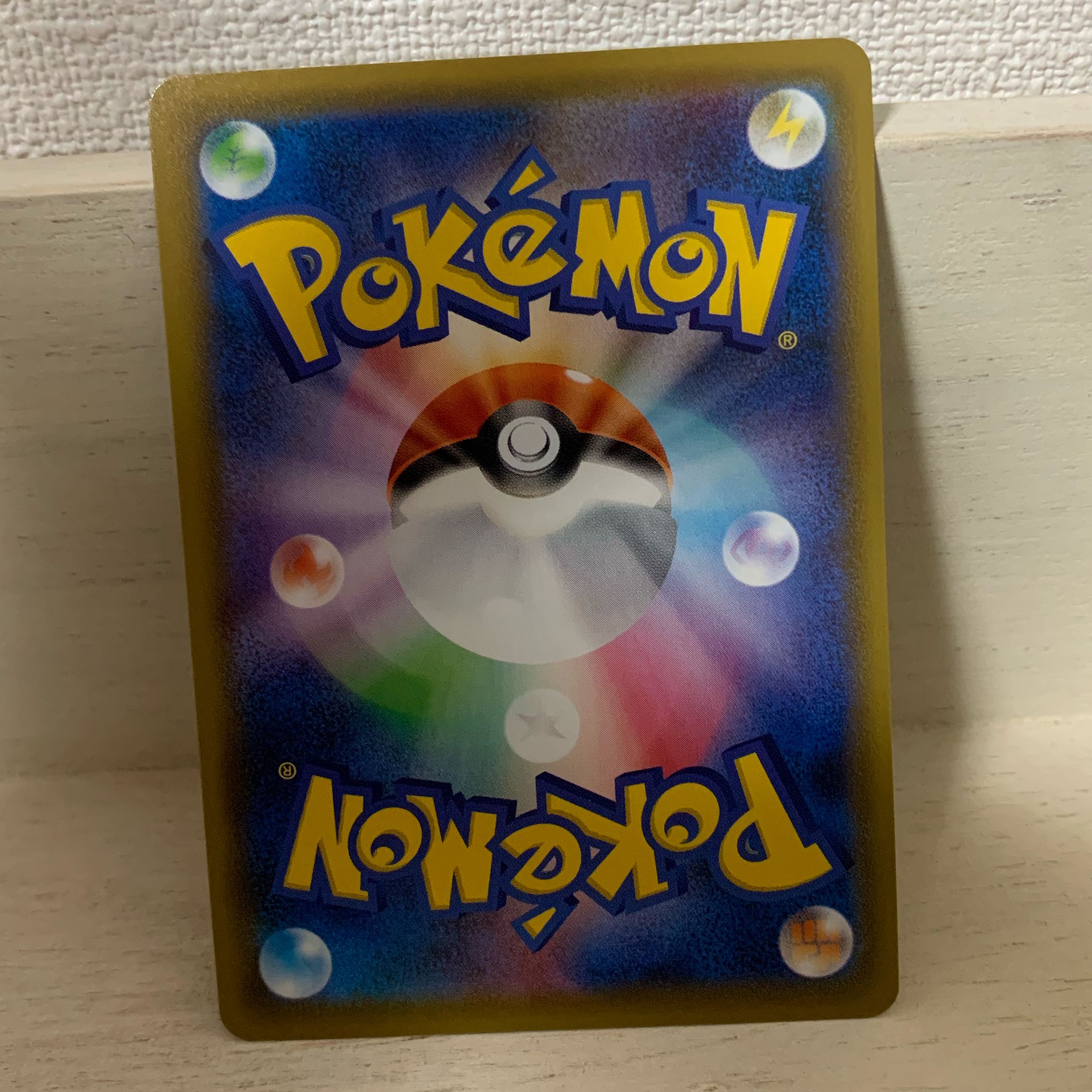 ヒガナの決意 SR