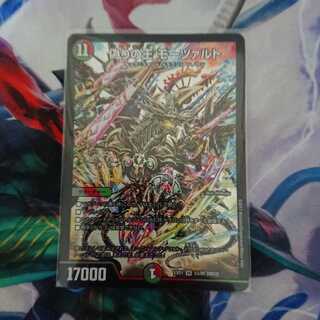 偽りの王モーツァルト