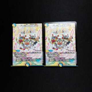 ドレミ団の光魂Go！