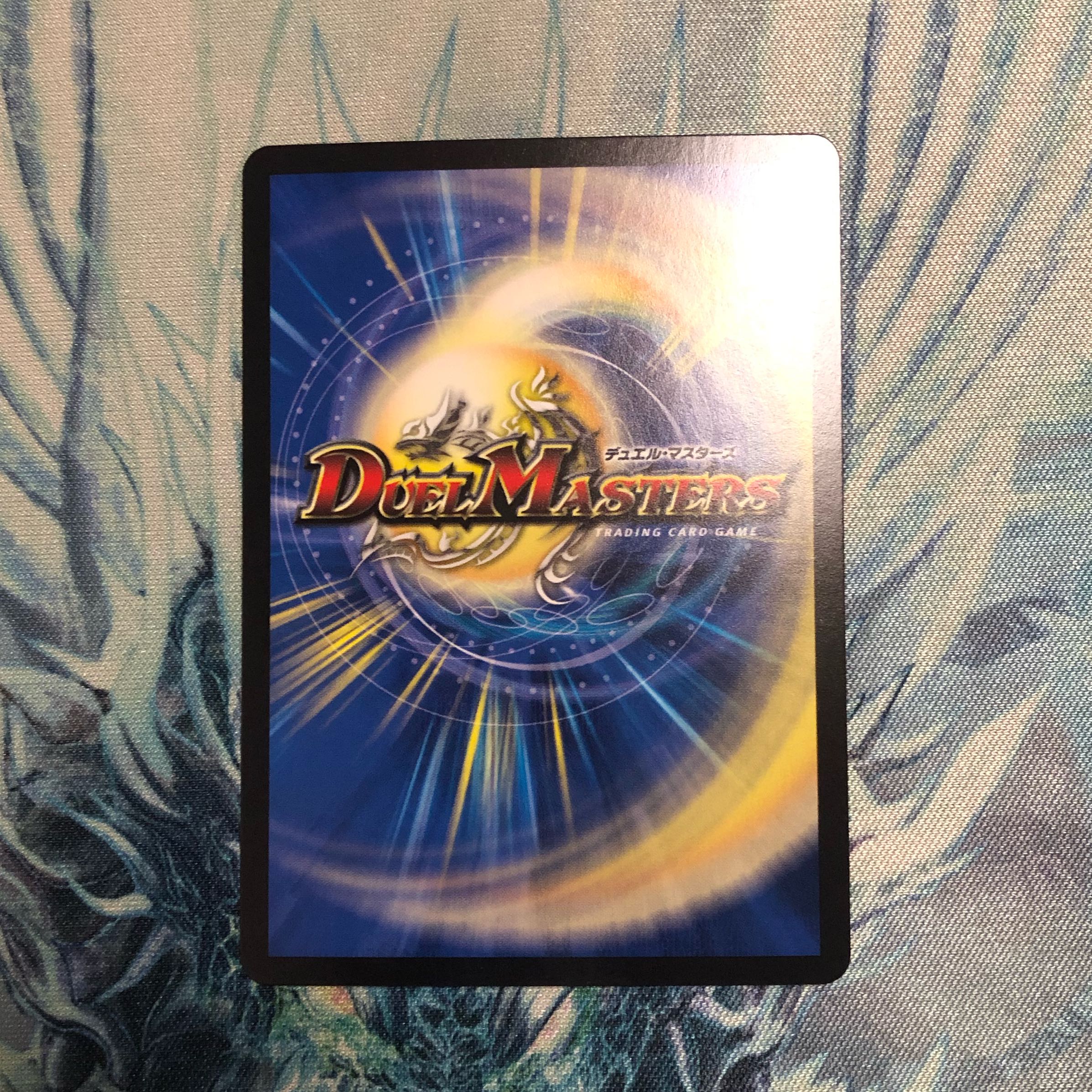 天命龍装 ホーリーエンド|ナウ・オア・ネバー(20thSPレア仕様)