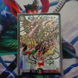 偽りの王モーツァルト