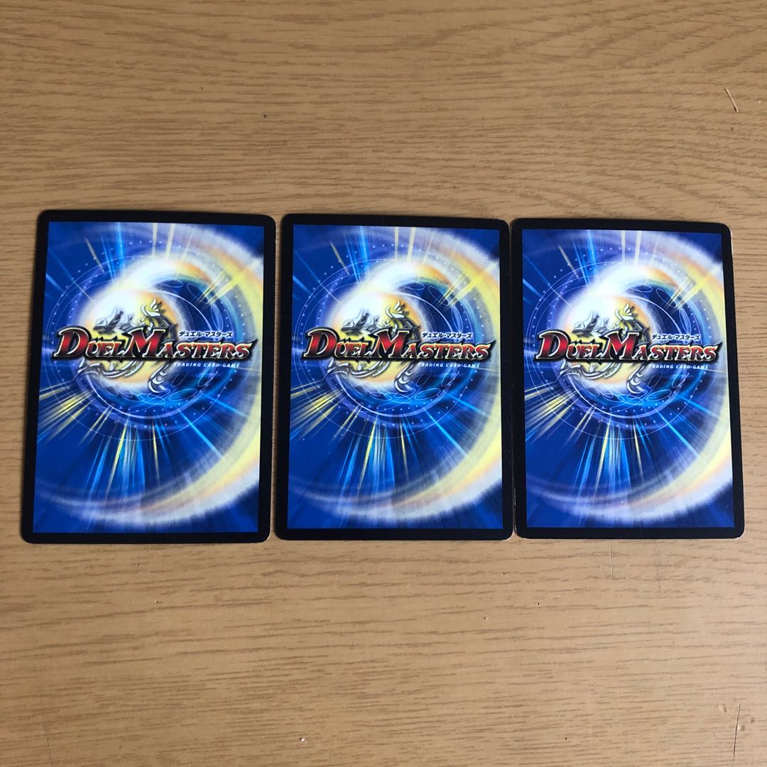 メンデルスゾーン 3枚