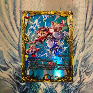 T・T・T(20thSPレア仕様) R-foil