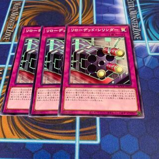 Magical Cylinders Normal