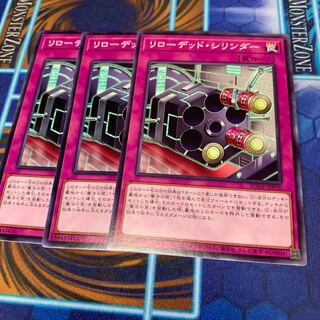 Magical Cylinders Normal