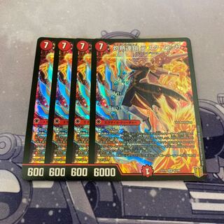 美品最安値 灼熱連鎖 テスタ・ロッサ 4枚セット