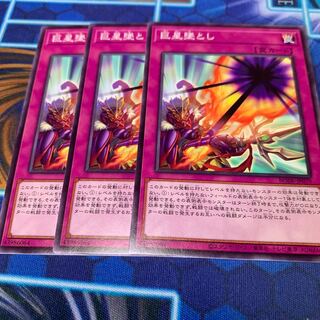 巨星墜とし ノーマル