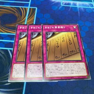 Gunkan Suship Daily Special Normal