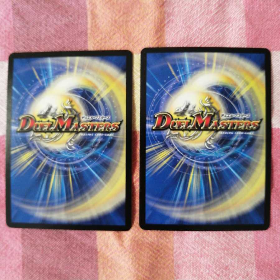 光神龍スペル・デル・フィン