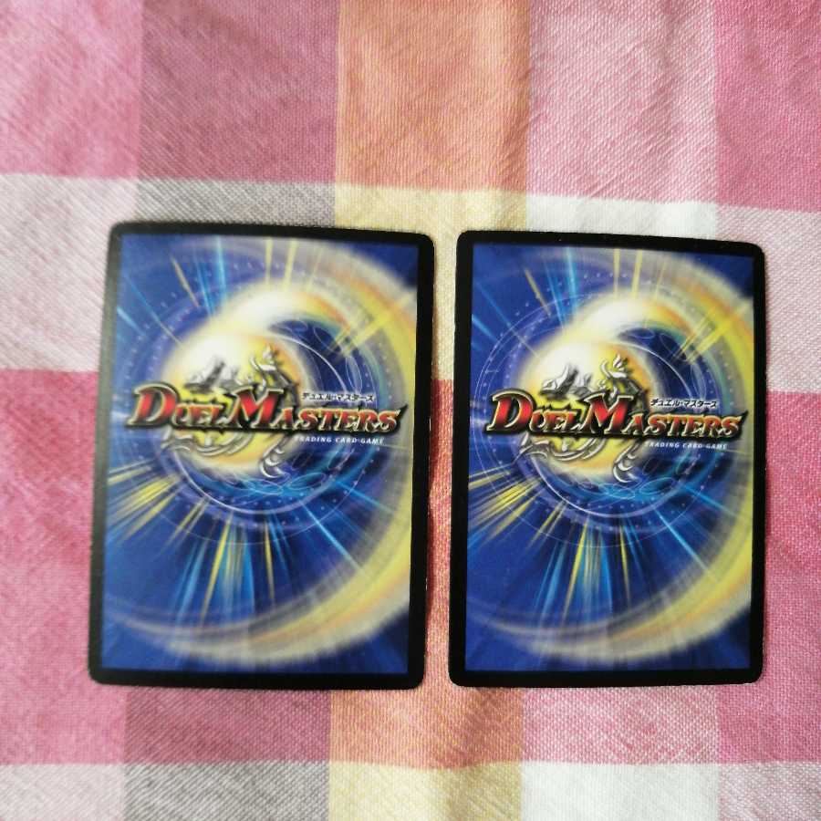 光神龍スペル・デル・フィン