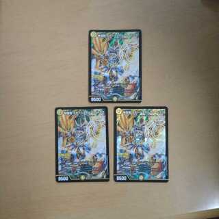 神聖龍 エモーショナル・ハードコア