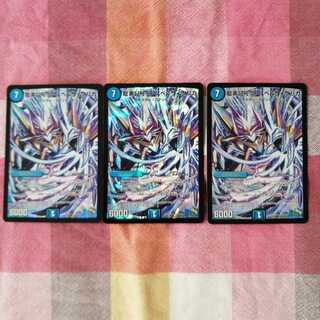 龍素記号Sr スペルサイクリカ