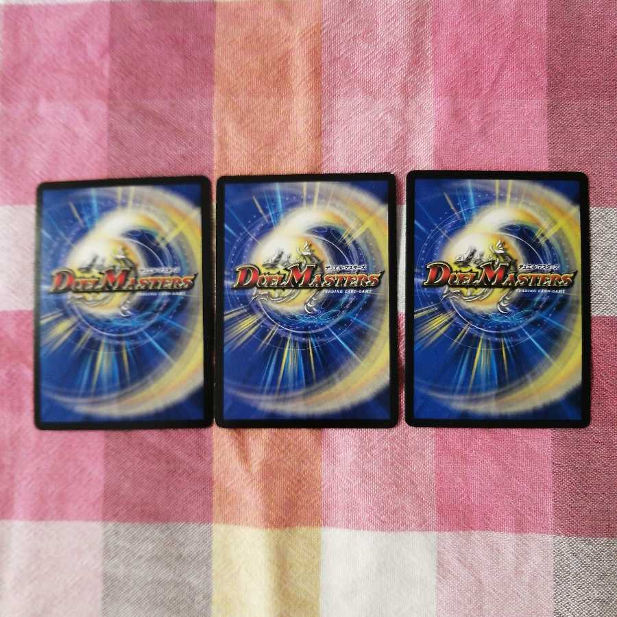 龍素記号Sr スペルサイクリカ