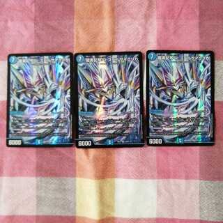 龍素記号Sr スペルサイクリカ