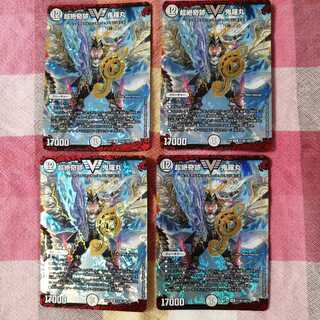 超絶奇跡 鬼羅丸