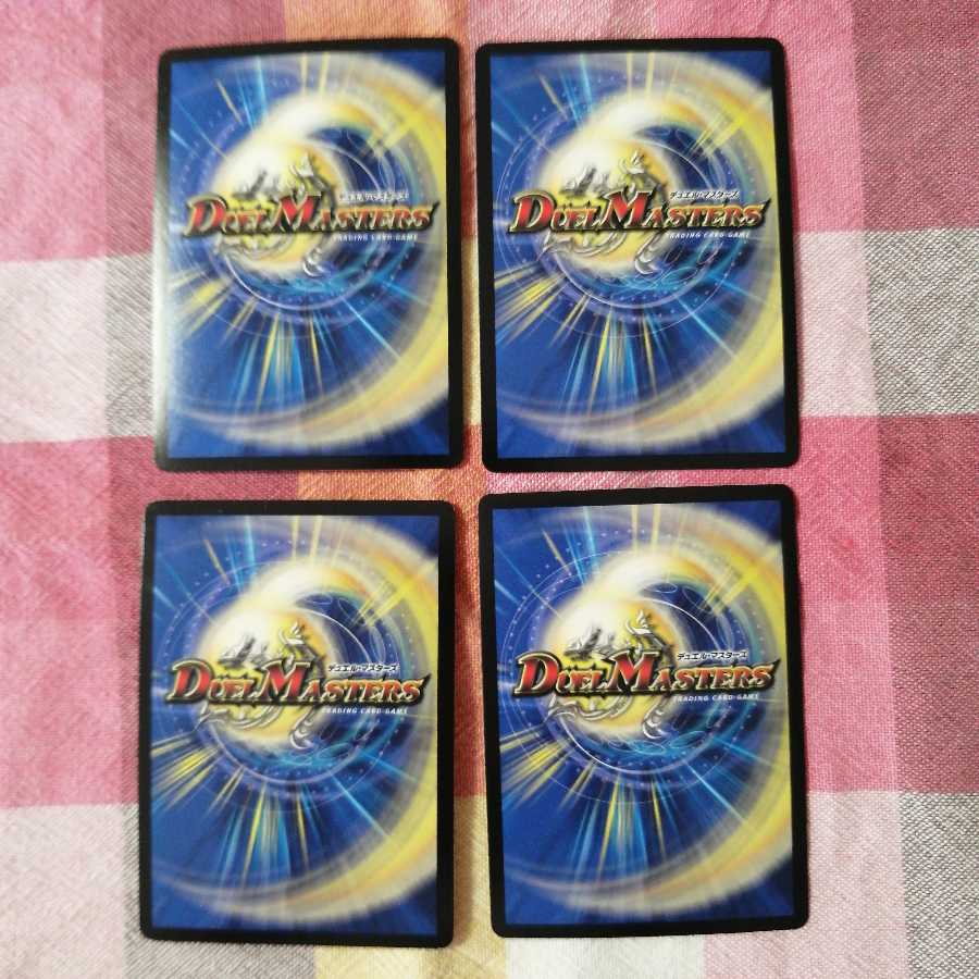 超絶奇跡 鬼羅丸