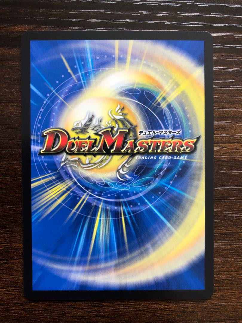 熱核連結 ガイアトム・シックス 1枚