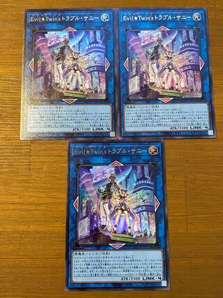 Evil★Twin’s トラブル・サニー ウルトラレア　3枚セット