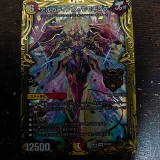 早い物勝ち！アルカディアス・モモキング(20thSPレア仕様)