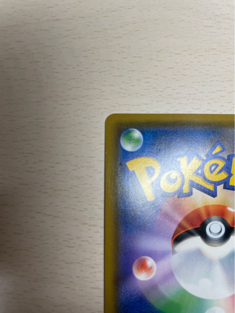 リサイクルエネルギー UR