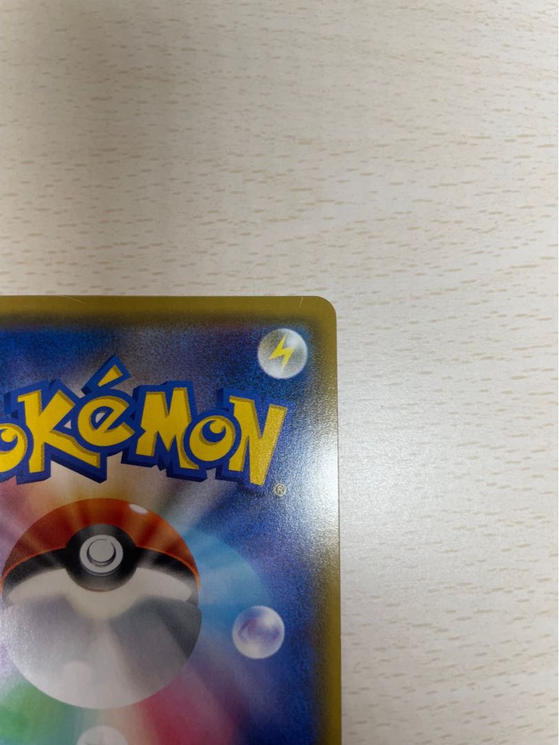 リサイクルエネルギー UR