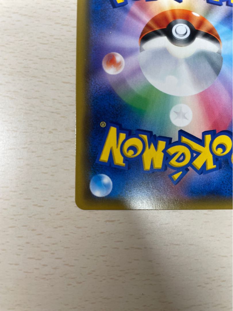 リサイクルエネルギー UR