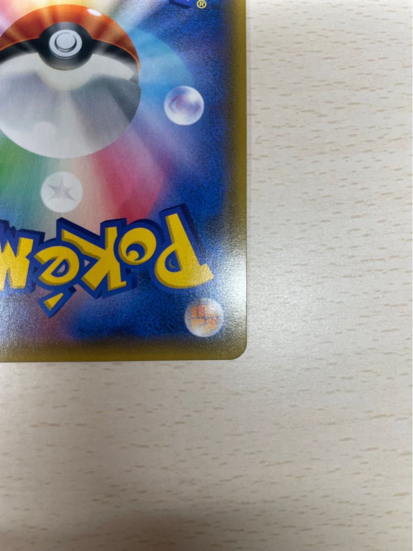 リサイクルエネルギー UR