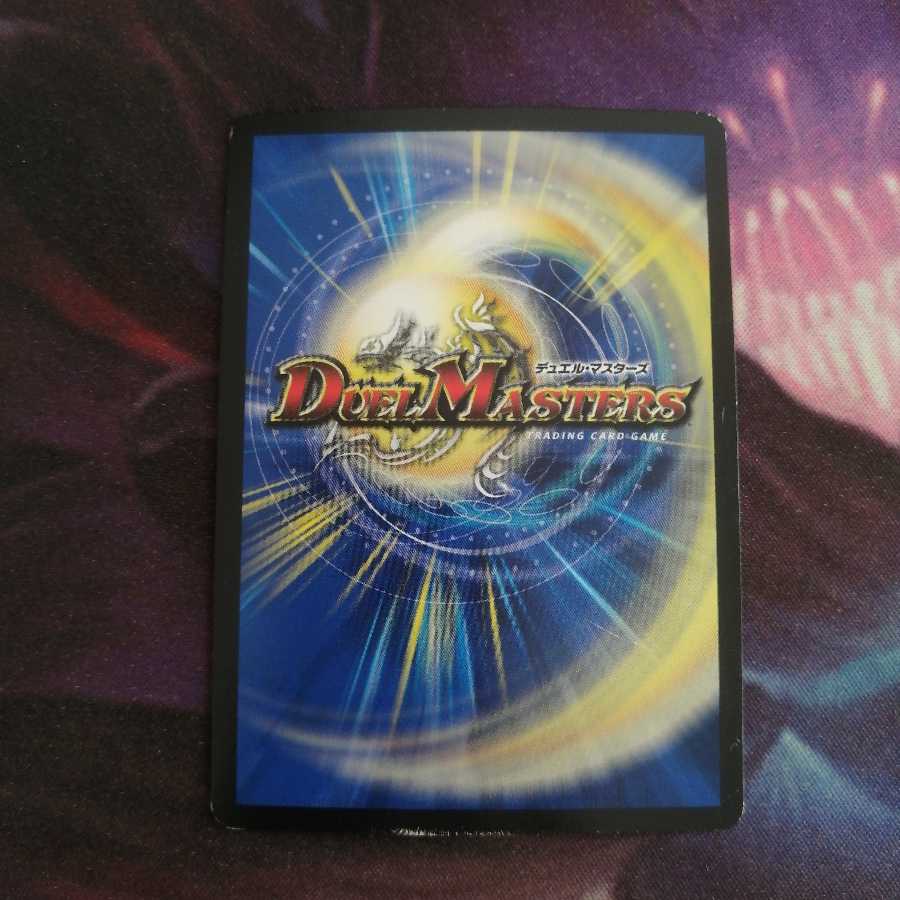 ホーガン・ブラスター(ウルトラゴールデンカード仕様)