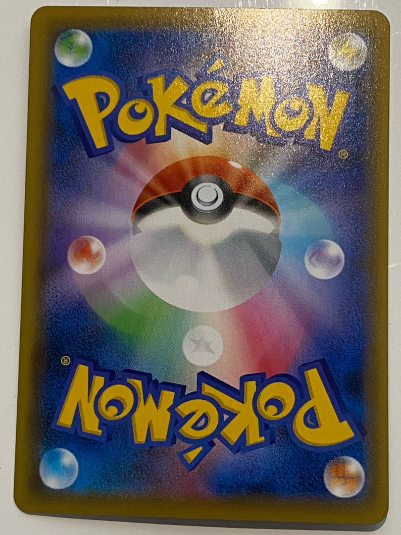 こくばバドレックスV SR