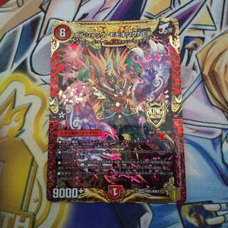 Bolshak Momo King NEX KGM