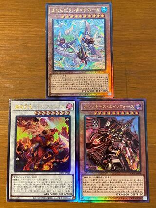 ふわんだりぃず×すのーる トランスフルミネ　マシンナーズ　アルティメットレア