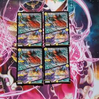 奇石 ミクセル｜ジャミング・チャフ