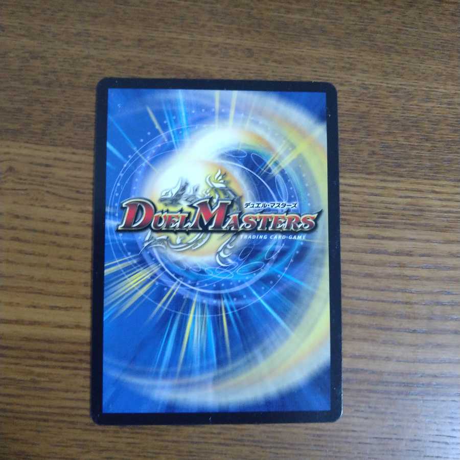 灼熱の斬撃 テスタ・ロッサ