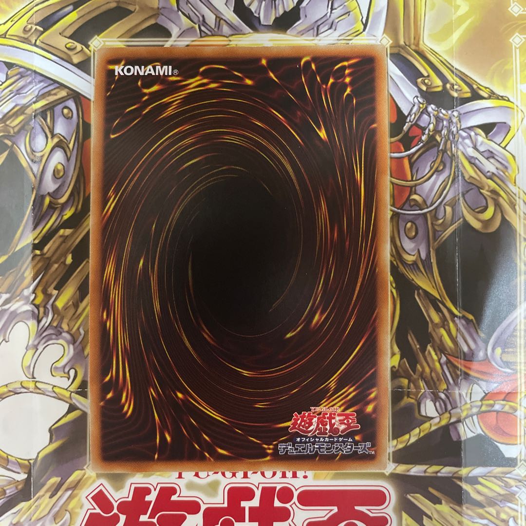 青眼の白龍 プレミアムゴールドレア