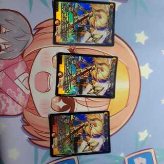 メタモン様専用蒼き守護神 ドギラゴン閃3枚セット