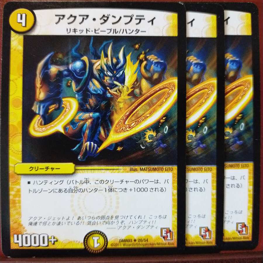 Discount on old3856 set Aqua Dumpty