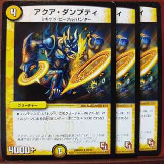 Discount on old3856 set Aqua Dumpty