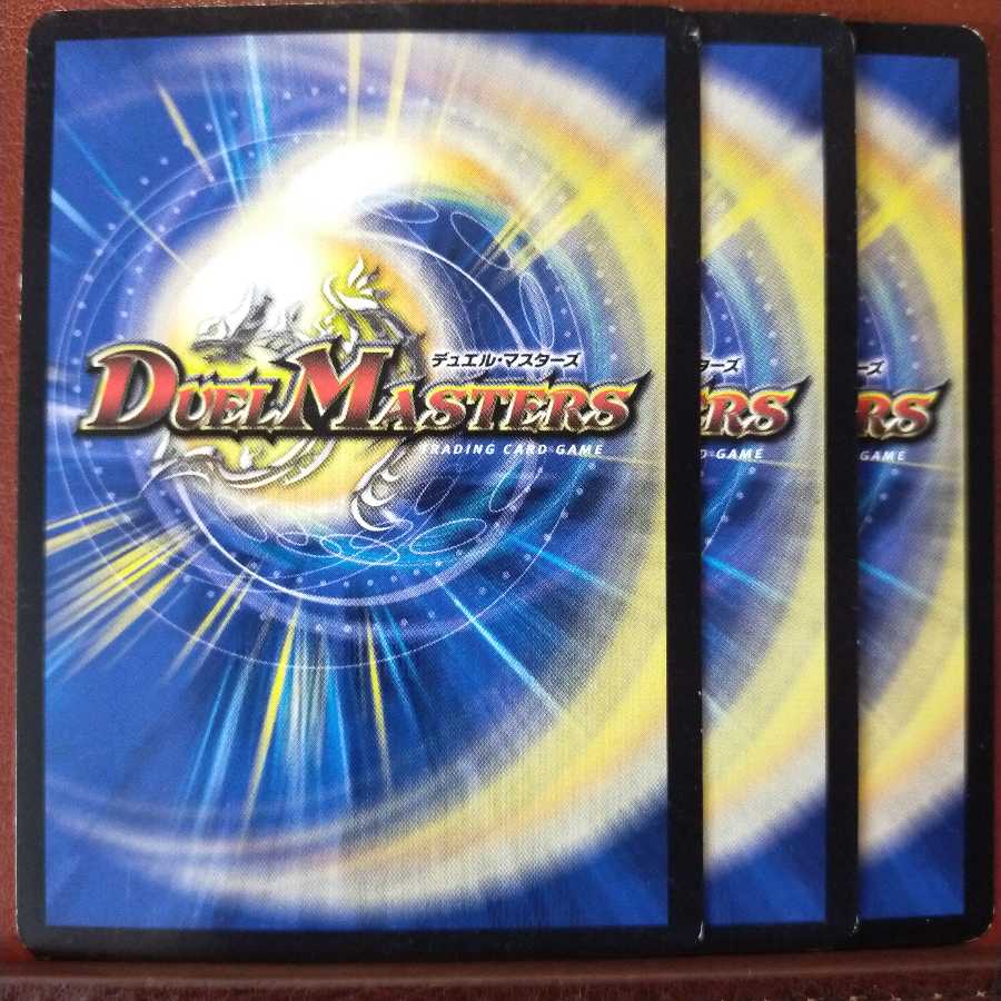 Discount on old3856 set Aqua Dumpty