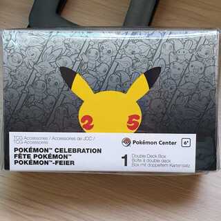 New Pokemon 25th Anniversary Deck Box (Official)