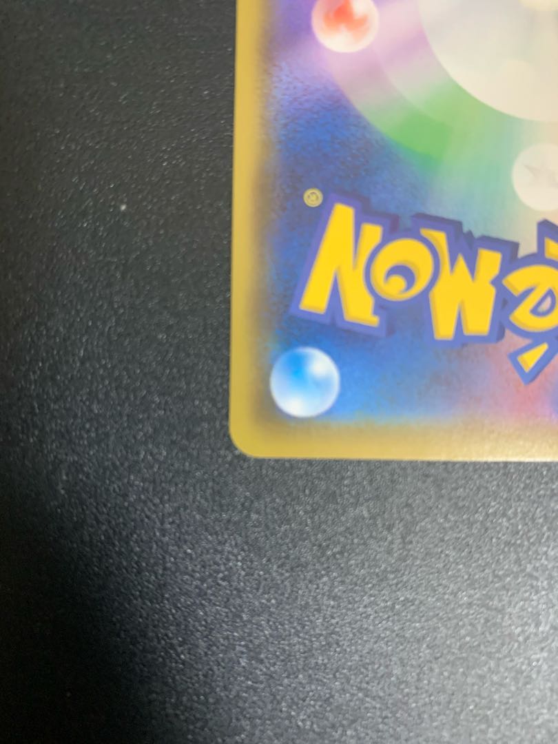 美品 早い者勝ち マリィ SR