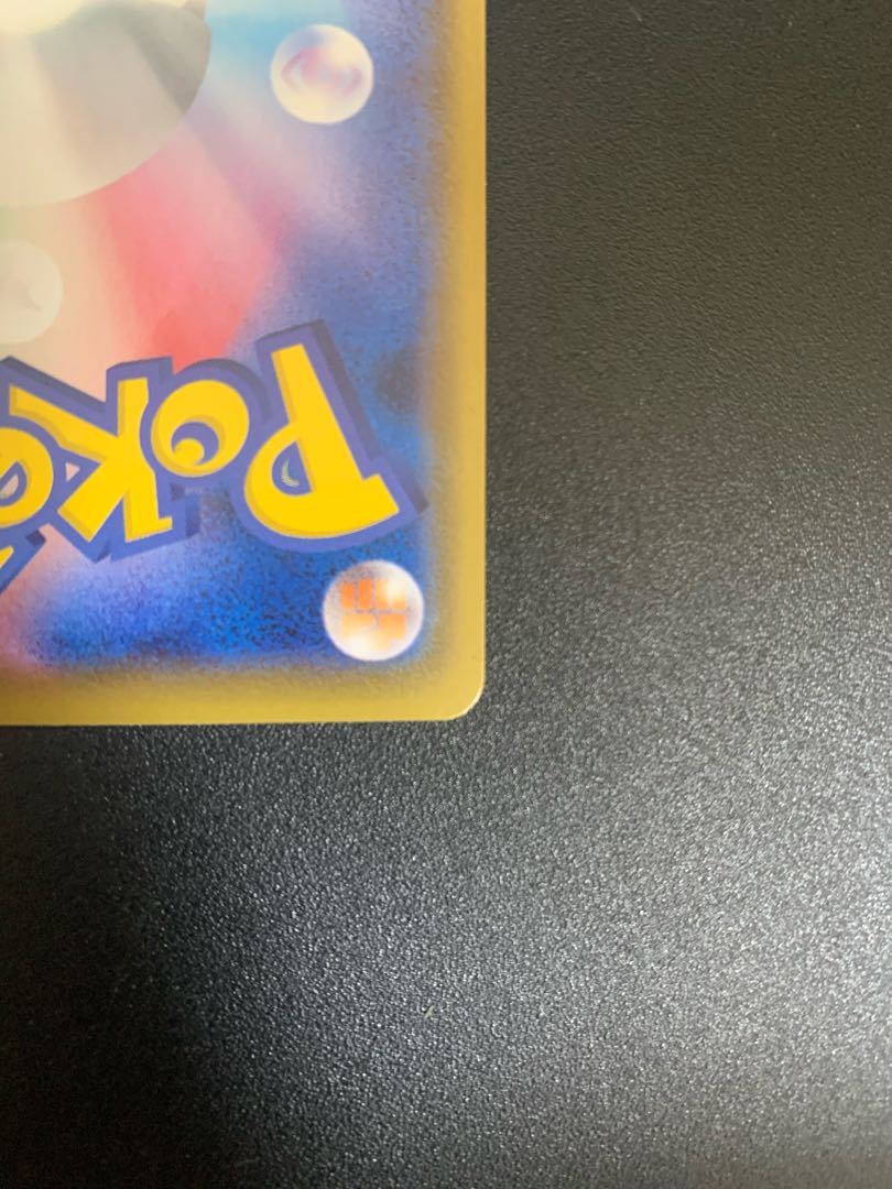 美品 早い者勝ち マリィ SR