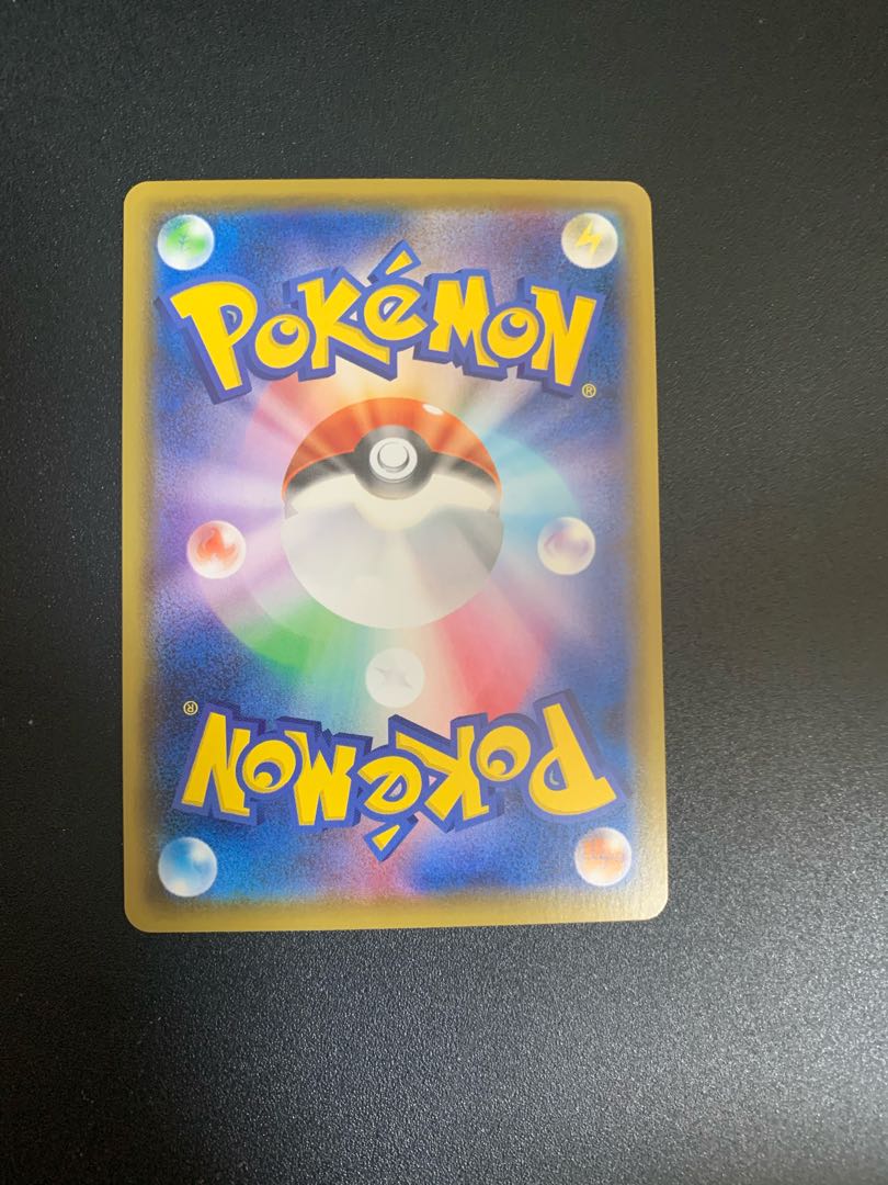 美品 早い者勝ち マリィ SR